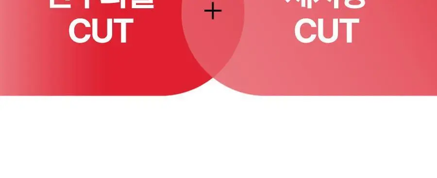 [서현PICK] 콜레올로지 컷팅 젤리 30포 (1개월분) 상세페이지 18
